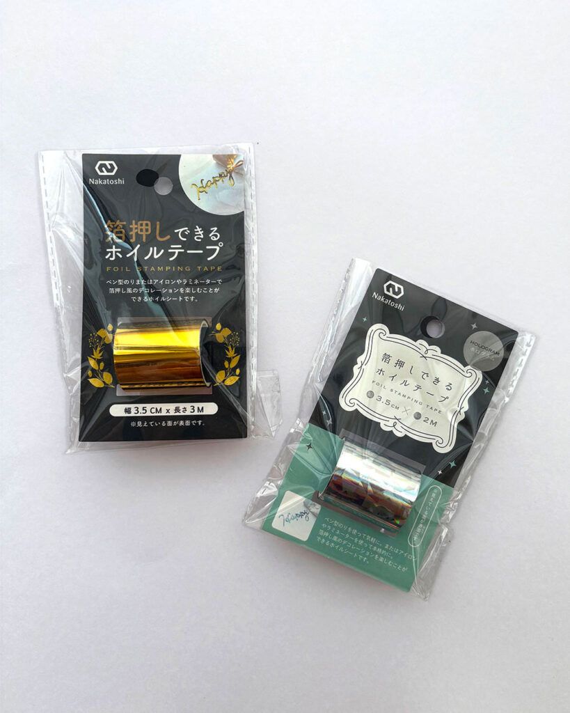 セリアの箔押しできるホイルテープ